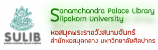 Sanamchandra Palace Library, Silpakorn University